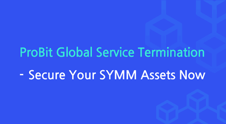 [URGENT] Notice Regarding SYMM Asset Transfer Due to ProBit Global Service Termination
